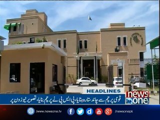 NewsONE Headlines 11PM, 8-Feb-2017