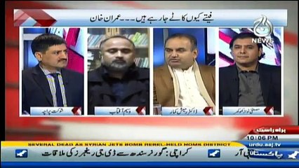 Aaj Exclusive - 8th February 2017