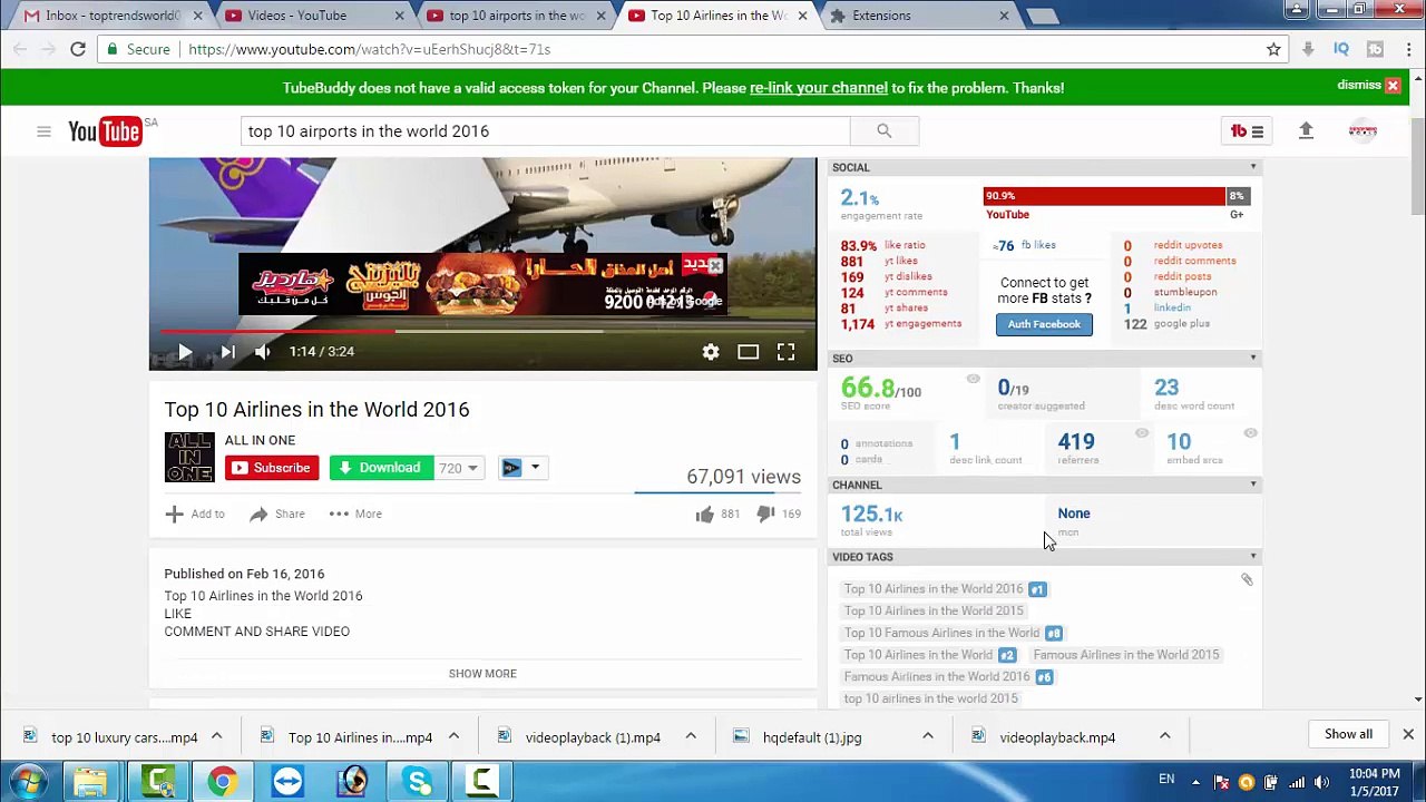 How To Earn Money On YouTube - Tips and Tricks about non-copyright Video - Urdu/Hindi Part 3