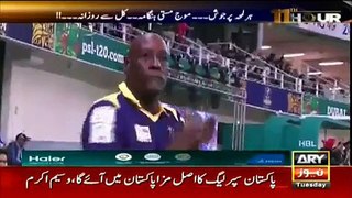 Legend Sir Vivian Richards spoke Urdu Amazing