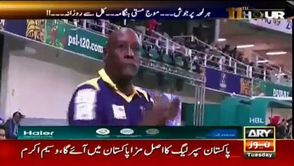 Legend Sir Vivian Richards spoke Urdu Amazing