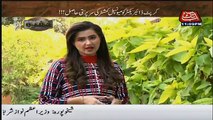 Khufia (Crime Show) On Abb Tak – 8th February 2017