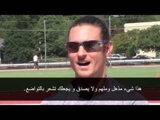 My Incredible Story by Jarryd Wallace 1 Minute (Arabic)