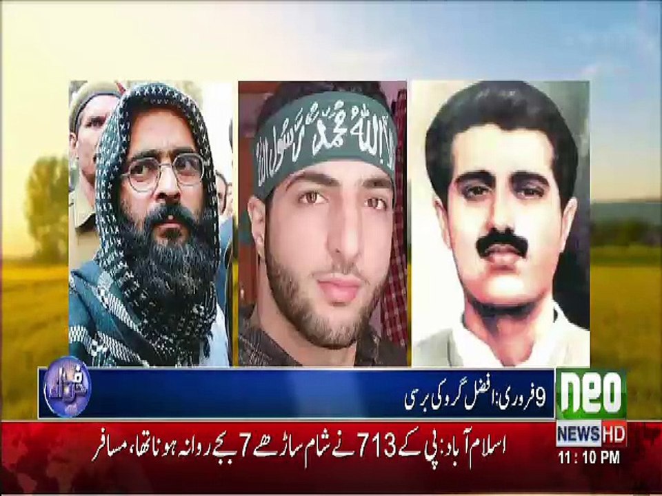 Harf E Raaz - 8th February 2017