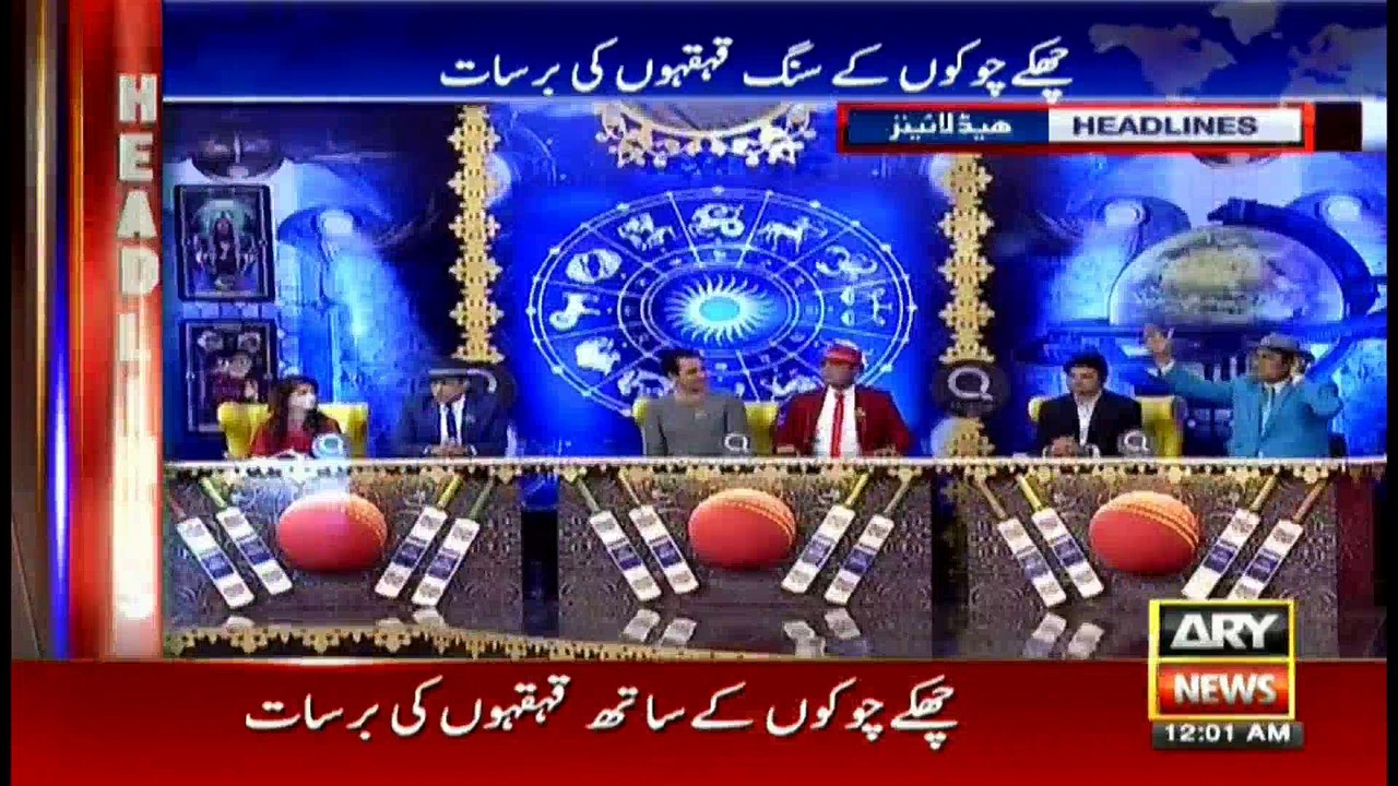 Headlines 0000 9th February 2017