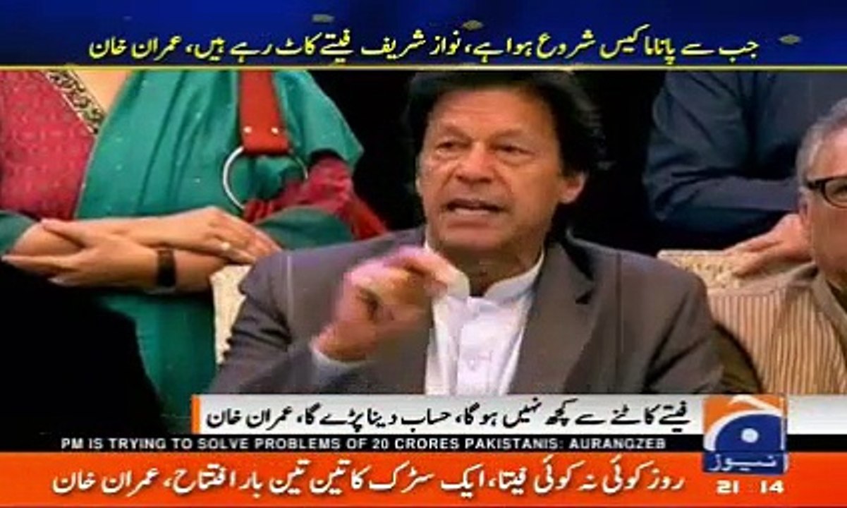 Geo News 8 February 2017 geonews