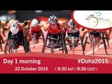 Day 1 morning | 2015 IPC Athletics World Championships, Doha