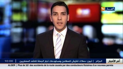 درك البليدة يلقي القبض على عصابة وطنية لترويج الحبوب المهلوسة وهذه المحجوزات..