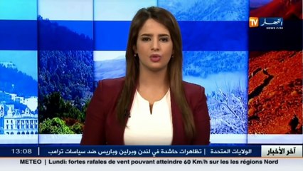 فيروس انفلونزا الطيور..المناطق الرطبة تتأهب للوقاية أهم الأخبار المحلية لظهيرة يوم 05 فيفري 2017
