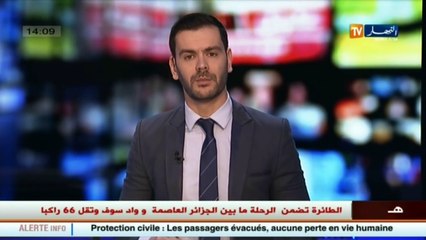 مدير الحماية المدنية  الوادي  ... تم اجلاء المسافرين في أمان