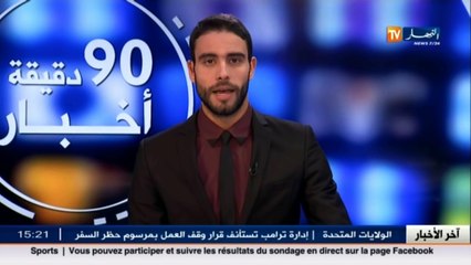 من تونس إلى الجزائر ...المخرج المسرحي فارس لعفيف يصنع التميز