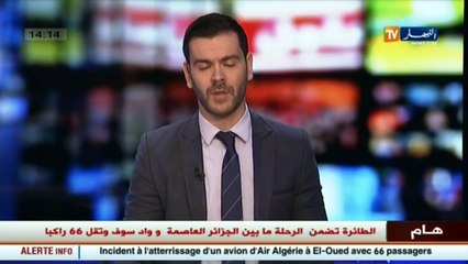 السفارة الأمريكية تعلّق تأشيرة شاب وترفض تجديدها.. تعرف على السبب؟!