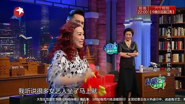 金星脱口秀 170208 part2