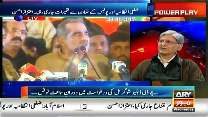 Sharif Family Will Have to Bring Proofs - Says Aitzaz Ahsan