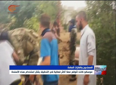 معلومات عن انتاج داعش أسلحة كيميائية تحتوي على مادة ...