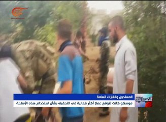 معلومات عن انتاج داعش أسلحة كيميائية تحتوي على مادة ...