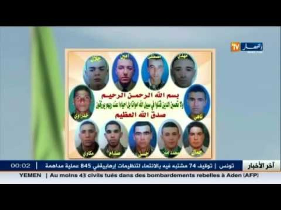 " أنا جندي جزائري شهيد يوم العيد " عبارة ألهبت موقع التواصل الاجتماعي