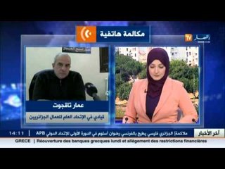 محمد حدّاد : الجزائر بصدد مواجهة تحدّ كبير راجع للسّياسة المالية الجزائرية