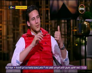 رمضان صبحي يرد على " اسمك كان عاملك مشكلة و انت صغير و ايه سر تسميتك رمضان "