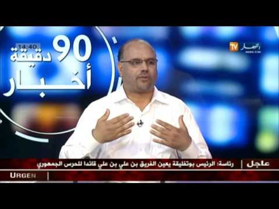 عيسى بلخضر..على الشباب الاكثار من العمل التطوعي...