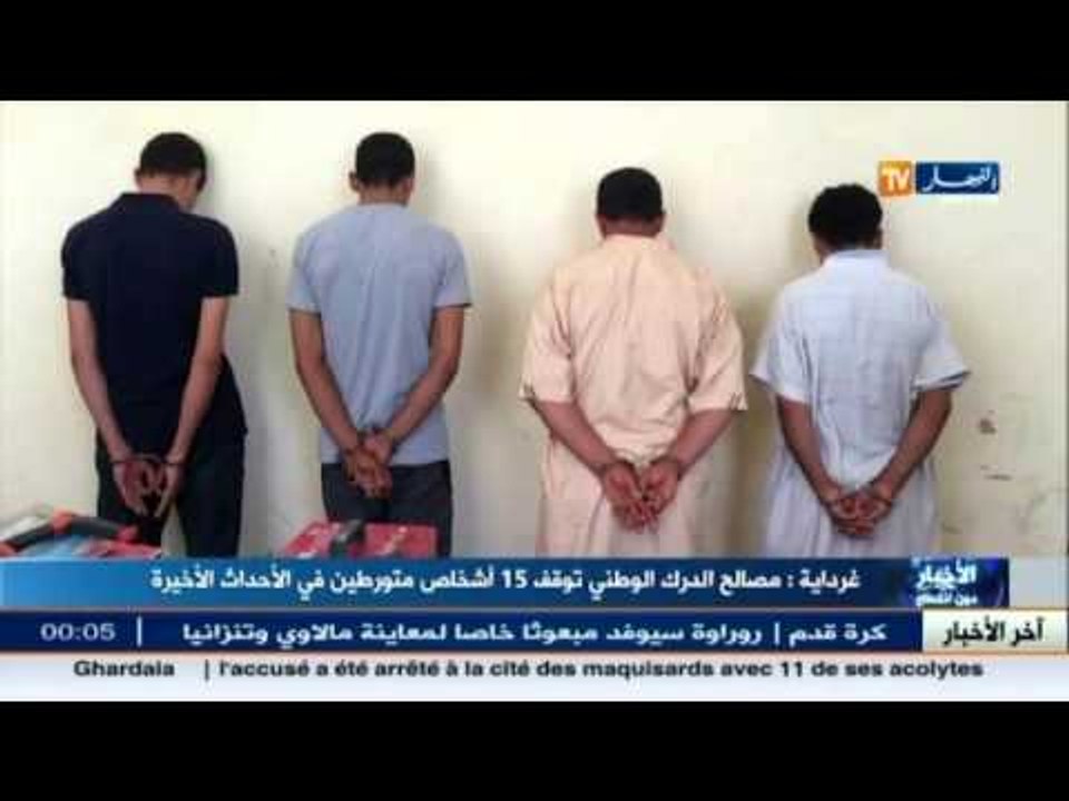 مثيرو الفتنة في غرداية.. توقيف ابو عامر ابو حفص رفقة 11 شخص من اتباعه
