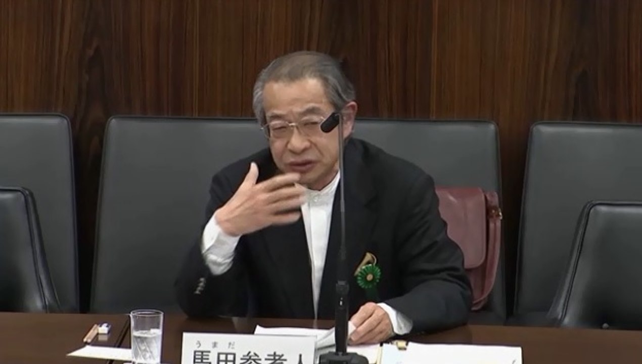 馬田啓一(参考人　杏林大学名誉教授) 国会中継 参議院 国際経済・外交に関する調査会 2017/2/8