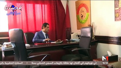 التسويق الشبكي والهرمي في برنامج "محققون"
