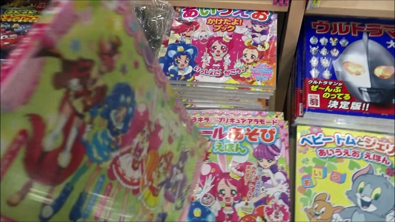 キラキラ プリキュアアラモード シールあそびえほん