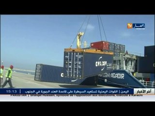 جيجل: تراجع نشاط ميناء جن جن بسبب توقف عملية استقبال المركبات المستوردة