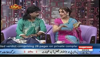 Syasi Theater  - 8 February 2017