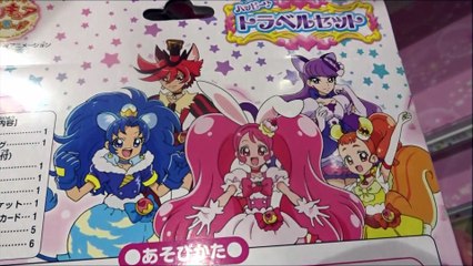 キラキラ プリキュアアラモード ハッピー トラベルセット