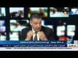 حصريا : وزير الصحة يفتح قلبه لقناة النّهار و يكشف عن كل ما يخفيه القطاع في الجزائر