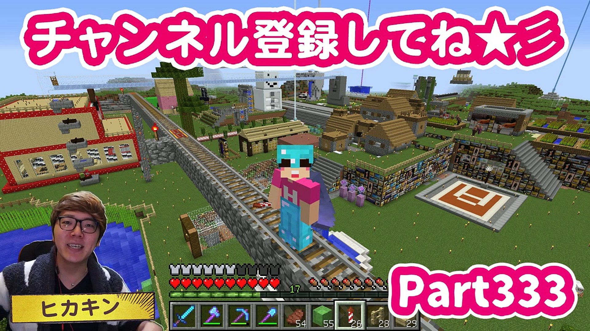 家 マイクラヒカキン Htfyl