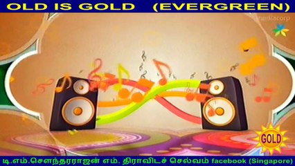 OLD IS GOLD   (EVERGREEN)    singapore Abdhul hanif