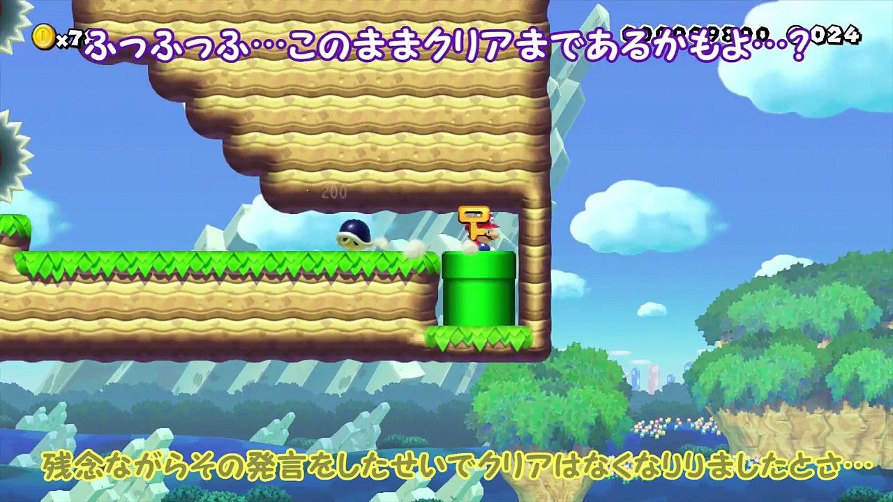 【スーパーマリオメーカー#208】本気の70秒！トゲ地獄を掻い潜れ！【Super Mario...