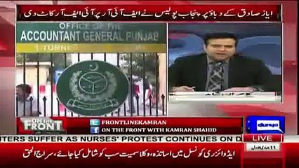 Kamran Shahid Showing The Real Face Of Speaker Ayaz Sadiq