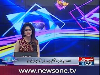Eid ul Adha Celebrated at Child Protection Bureau report by NewOne TV