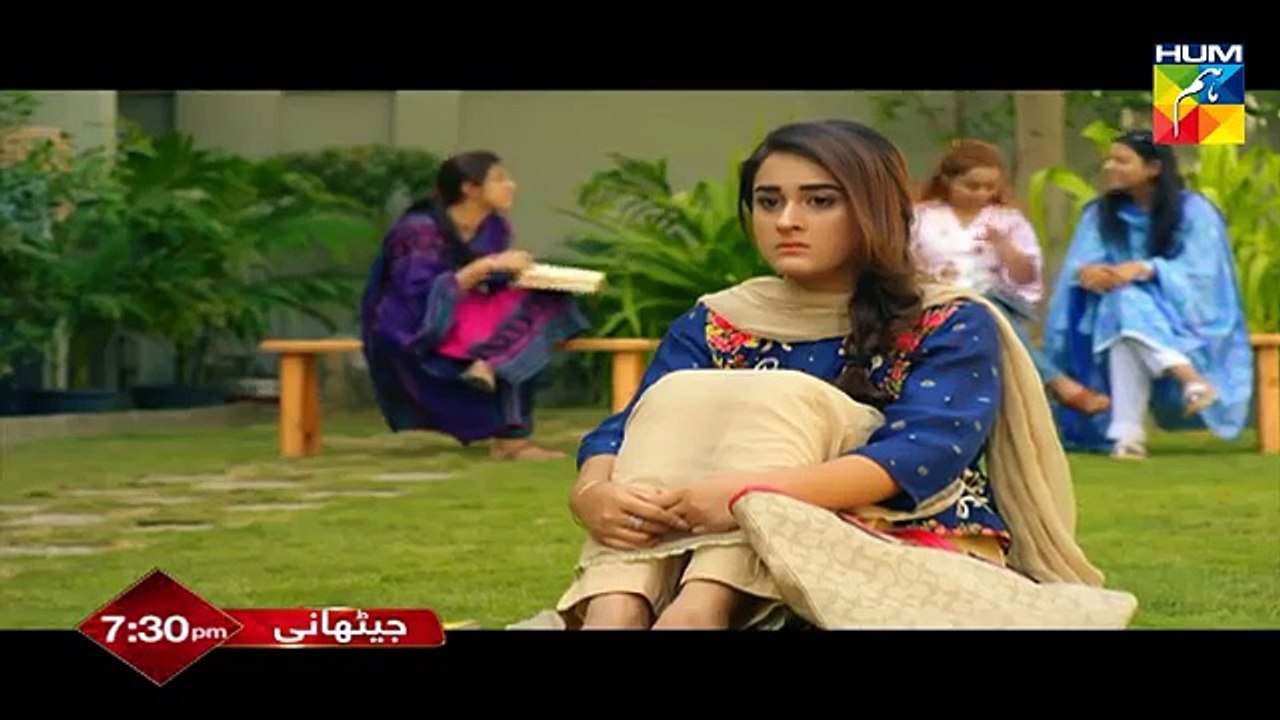 Jithani - OST - HUM TV Drama