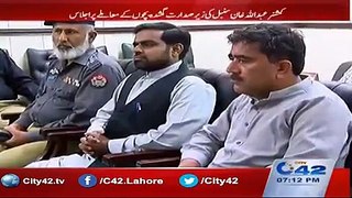 Meeting of DG Child Protection Bureau with Commissioner Lahore report City42