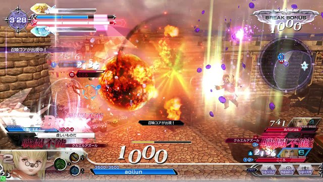 DISSIDIA FINAL FANTASY　Shantotto　20170209　01