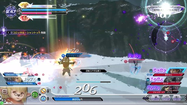 DISSIDIA FINAL FANTASY　Shantotto　20170209　05