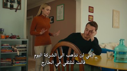 مسلسل هذه المدينة ستلاحقك الحلقة 6 مترجمة للعربية (القسم 2)