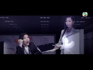 鬼同你OT - 宣傳片 02 - 工作忙過隻鬼 (TVB)