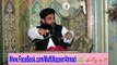 Aala Hazrat Ki Shan 1 of 2 by Mufti Nazeer Ahmad Raza Qadri