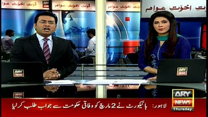 Recruitment scam unearthed at Lahore's Jinnah Hospital