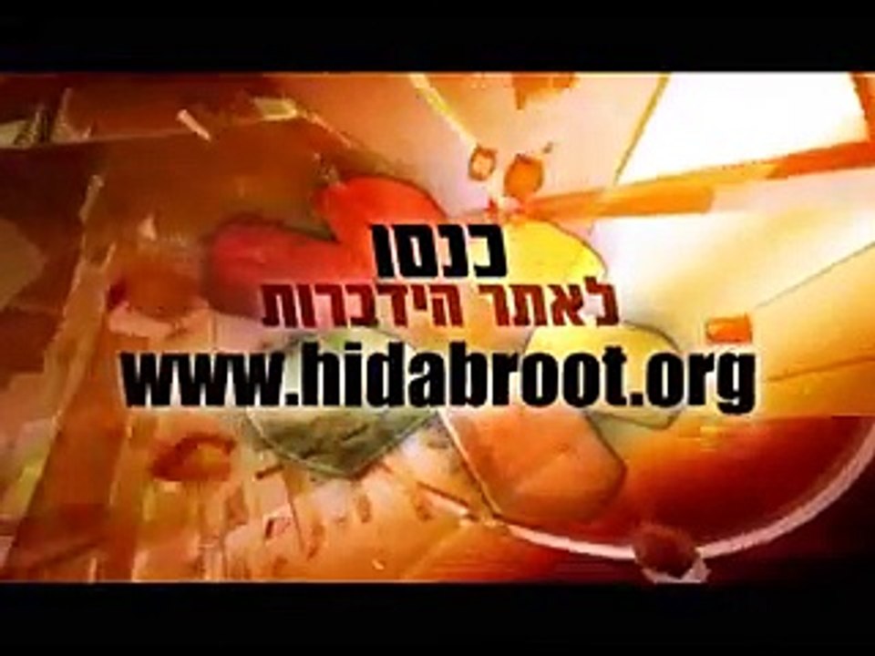 הרב יצחק פנגר - הדרך לצאת מבלבולים