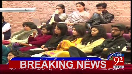 Maryam Aurangzeb addressing the ceremony (09 Feb 2017) - 92NewsHDPlus