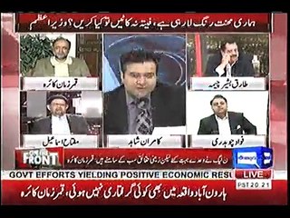 Miftha Ismail said we did not published that survey. See watch Fawad Ch replied to him