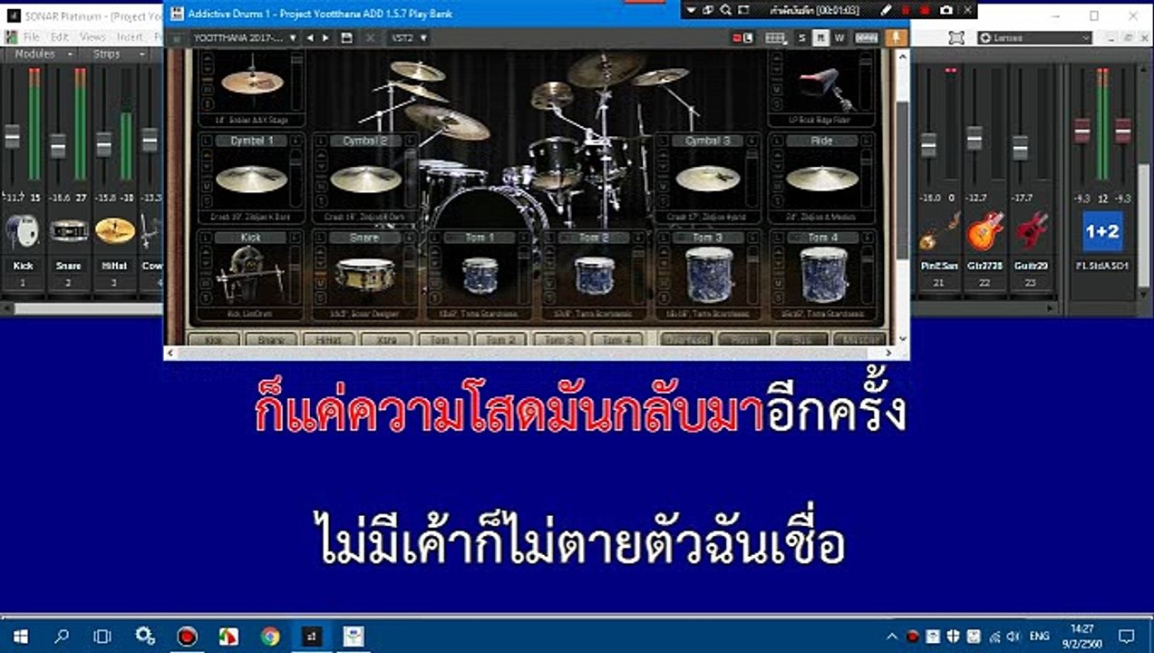 แค่โสด - SOLOIST feat. แร๊พอีสาน & ทริปเปิ้ลพี KARAOKE