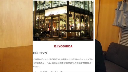 【BEAMS】これで買い物は怖くない!!ブランド徹底紹介シリーズ遂に始動!!-IGRyxmQMxyw